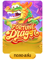 AJMBET123 ทดลองเล่นสล็อตฟรี Fortune Dragon