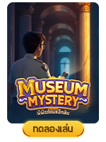 AJMBET123 ทดลองเล่นสล็อตฟรี Museum Mystery